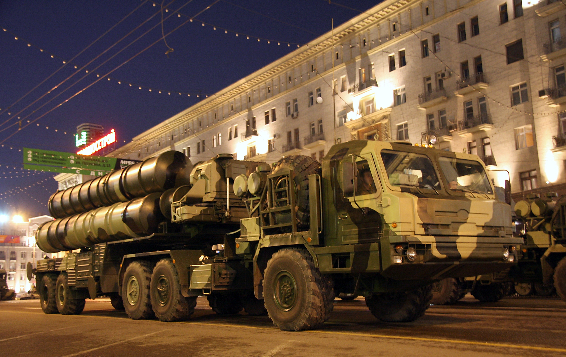 Russia’s S-400 Trium