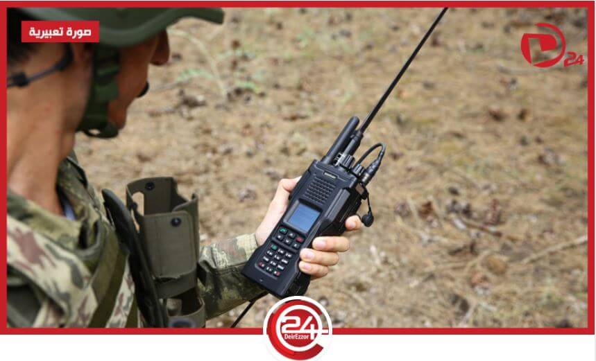 Iranian Tactical Radio 