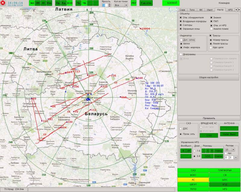 Vostok-3D Radar Screen 